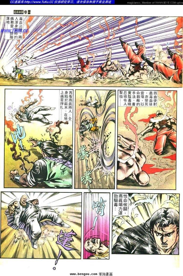 第465卷