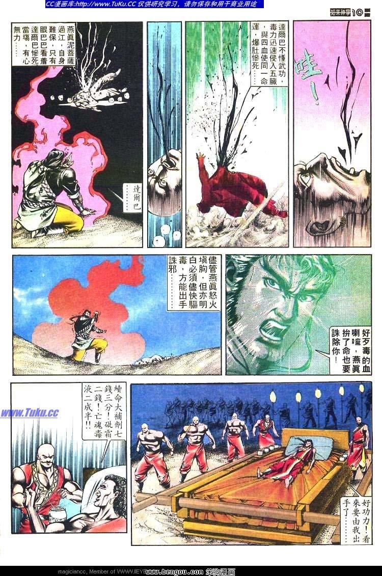 第465卷