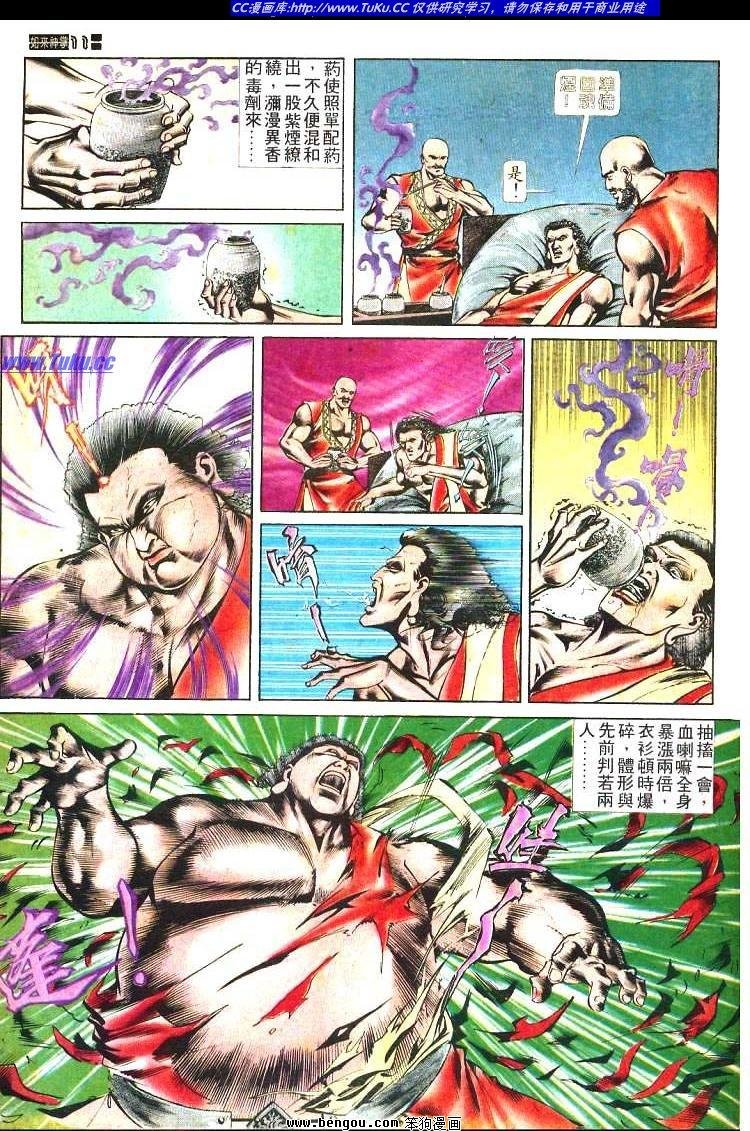第465卷