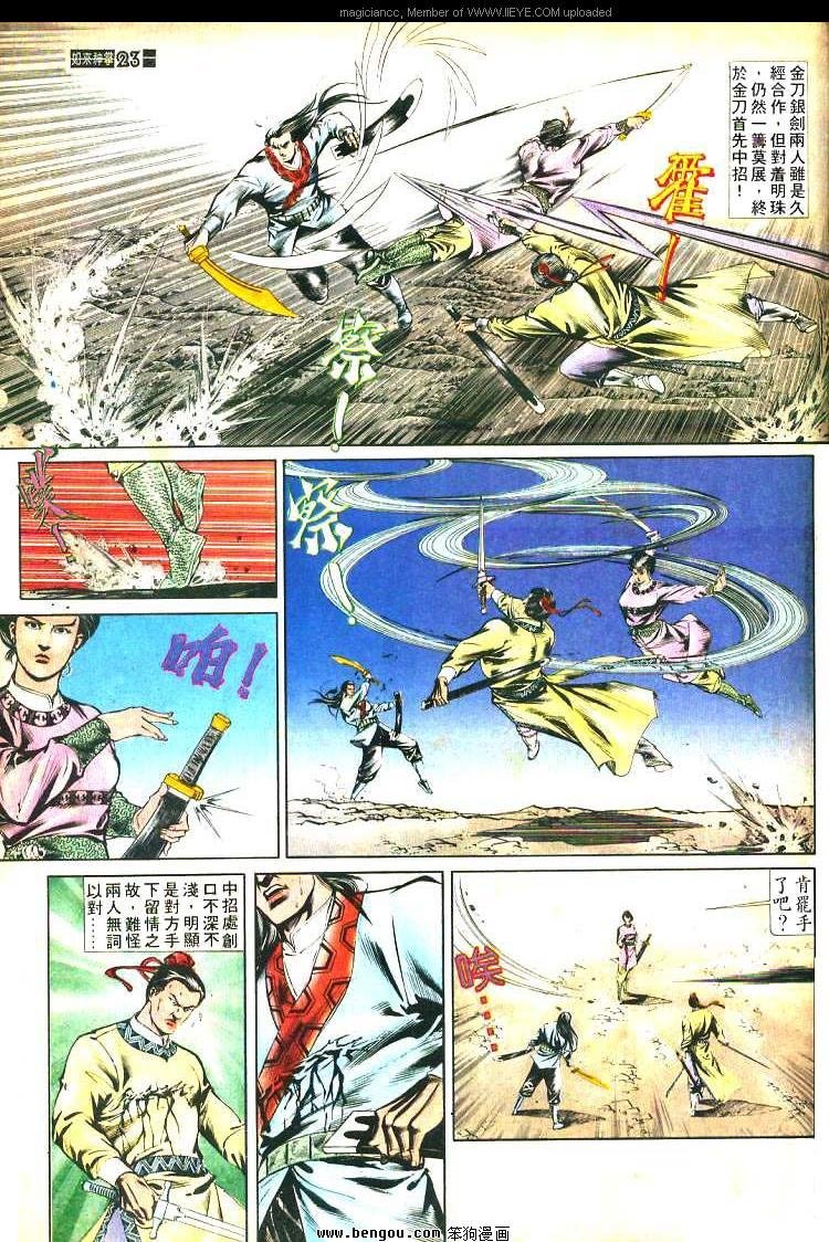 第465卷