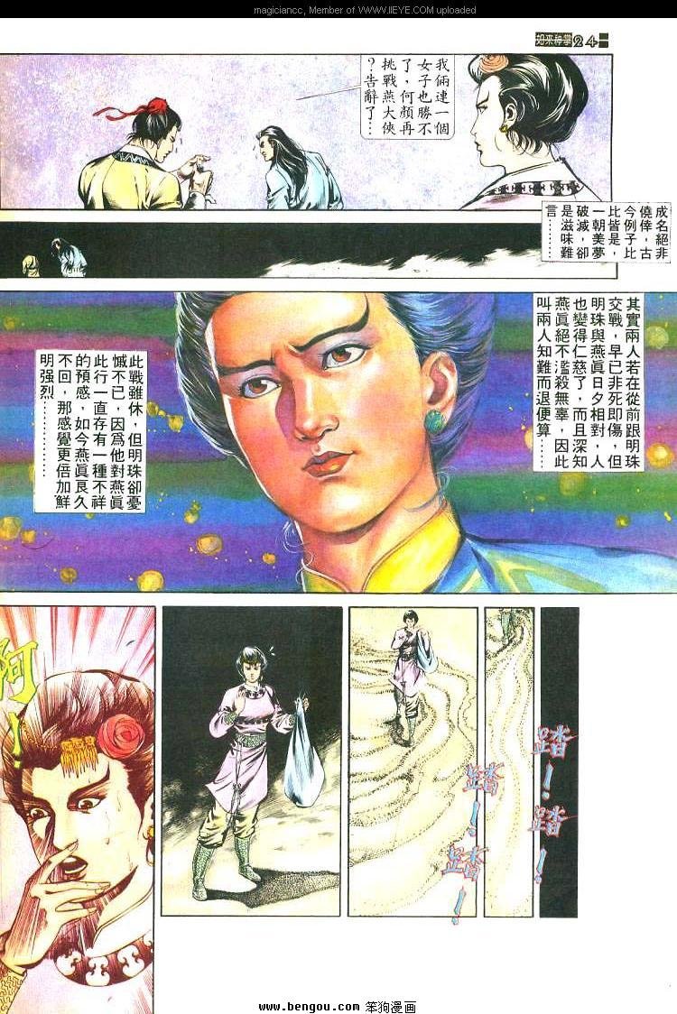 第465卷