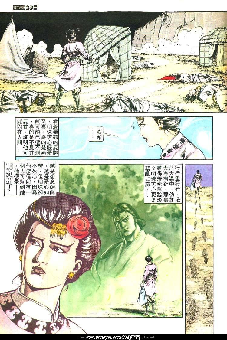 第465卷
