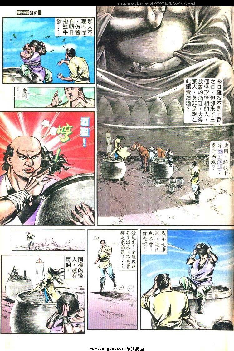 第465卷