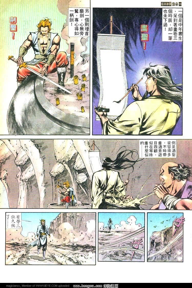 第465卷