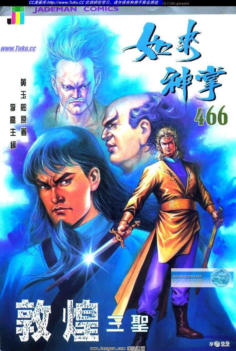 第466卷