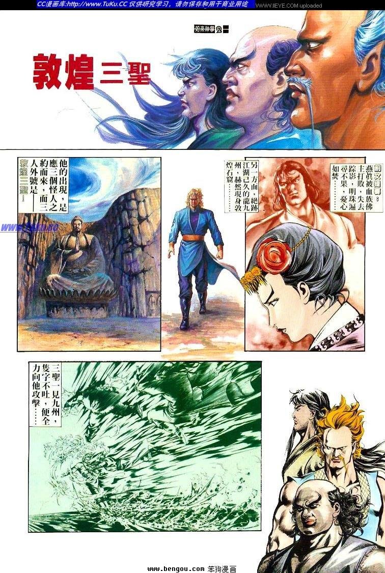 第466卷