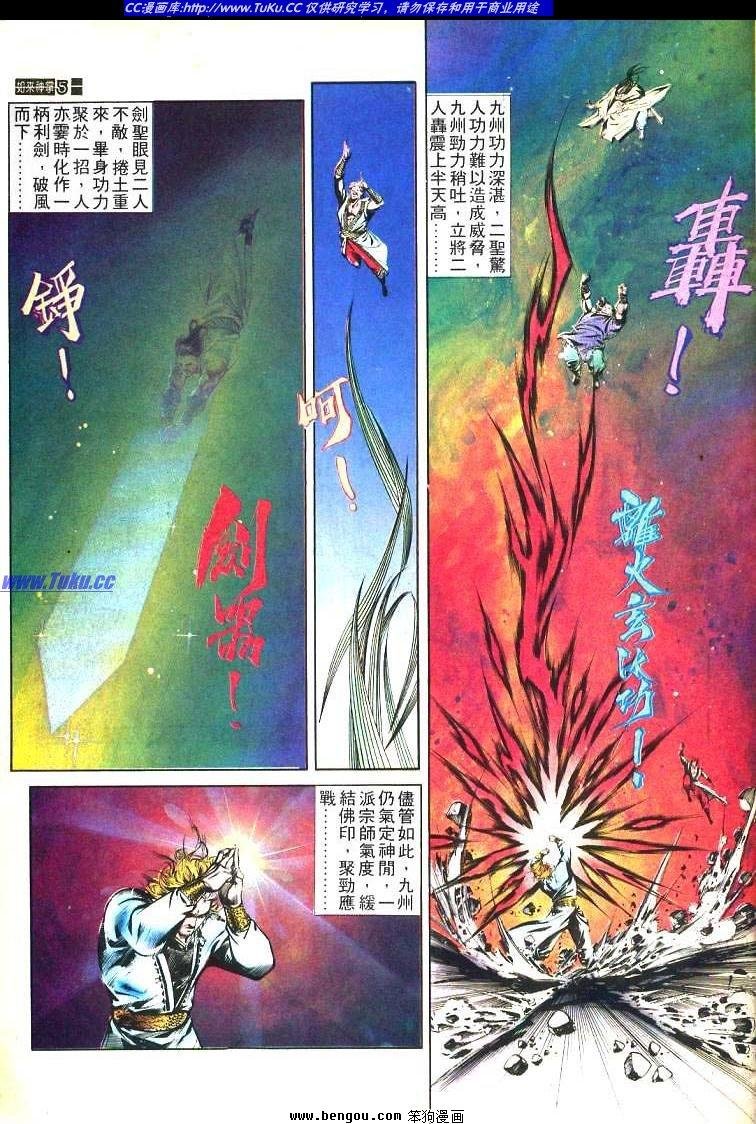 第466卷