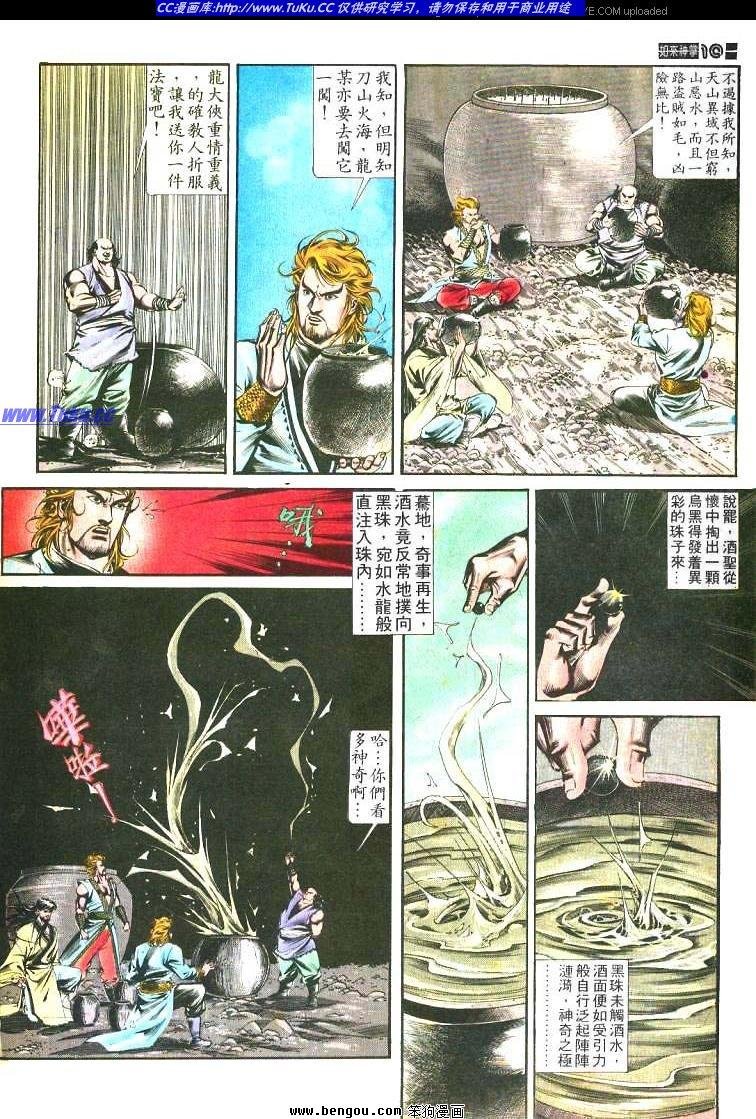 第466卷