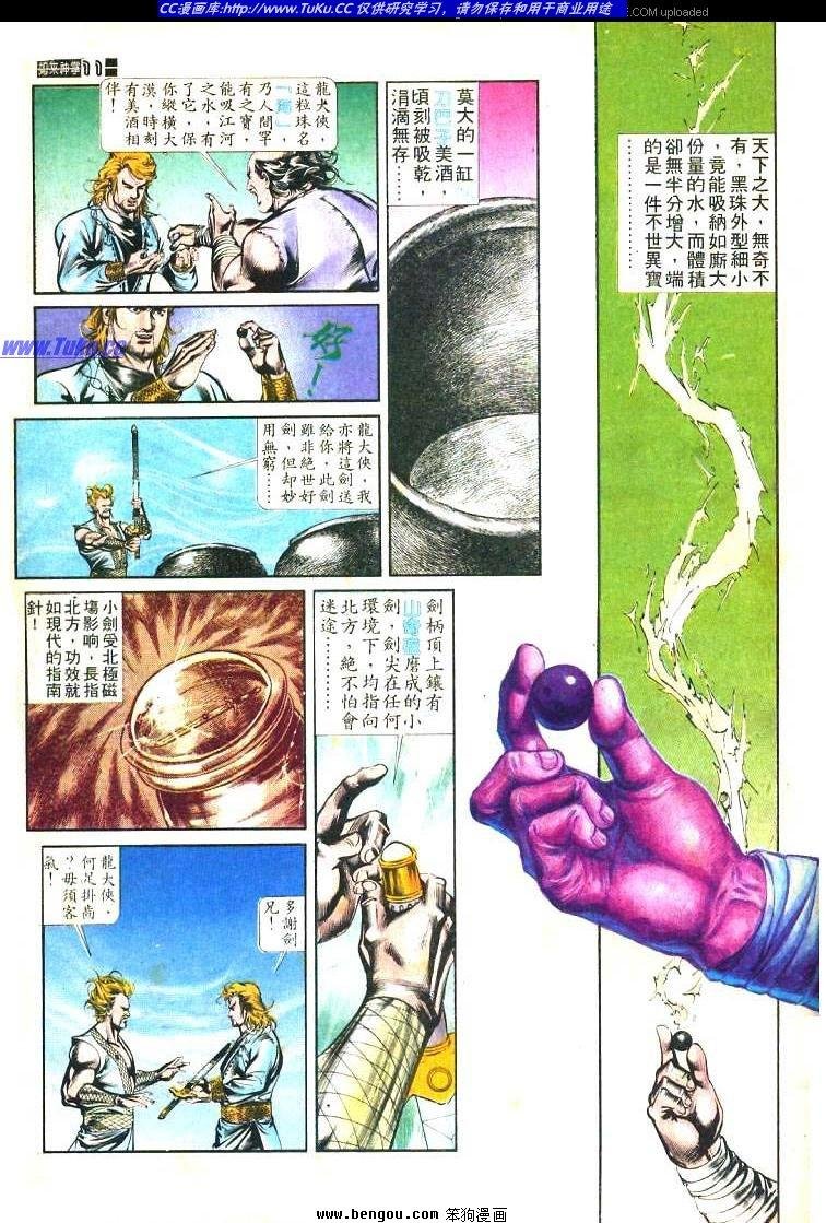 第466卷