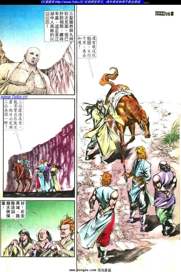 第466卷