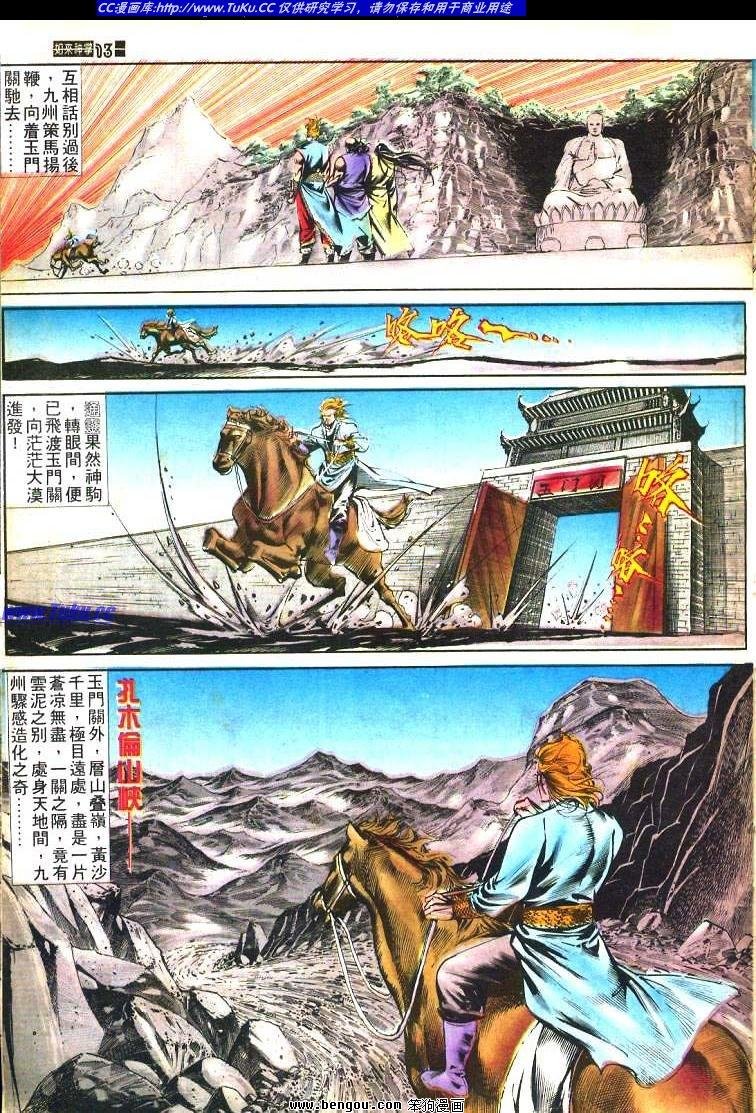 第466卷