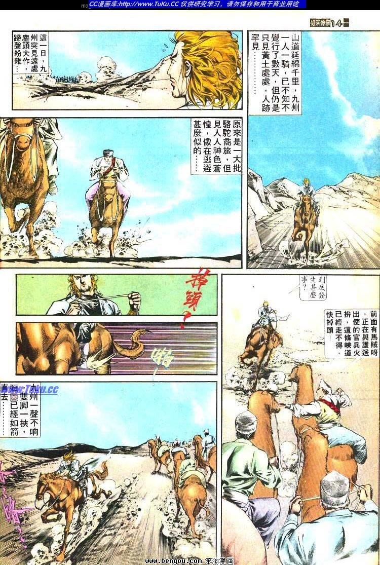 第466卷
