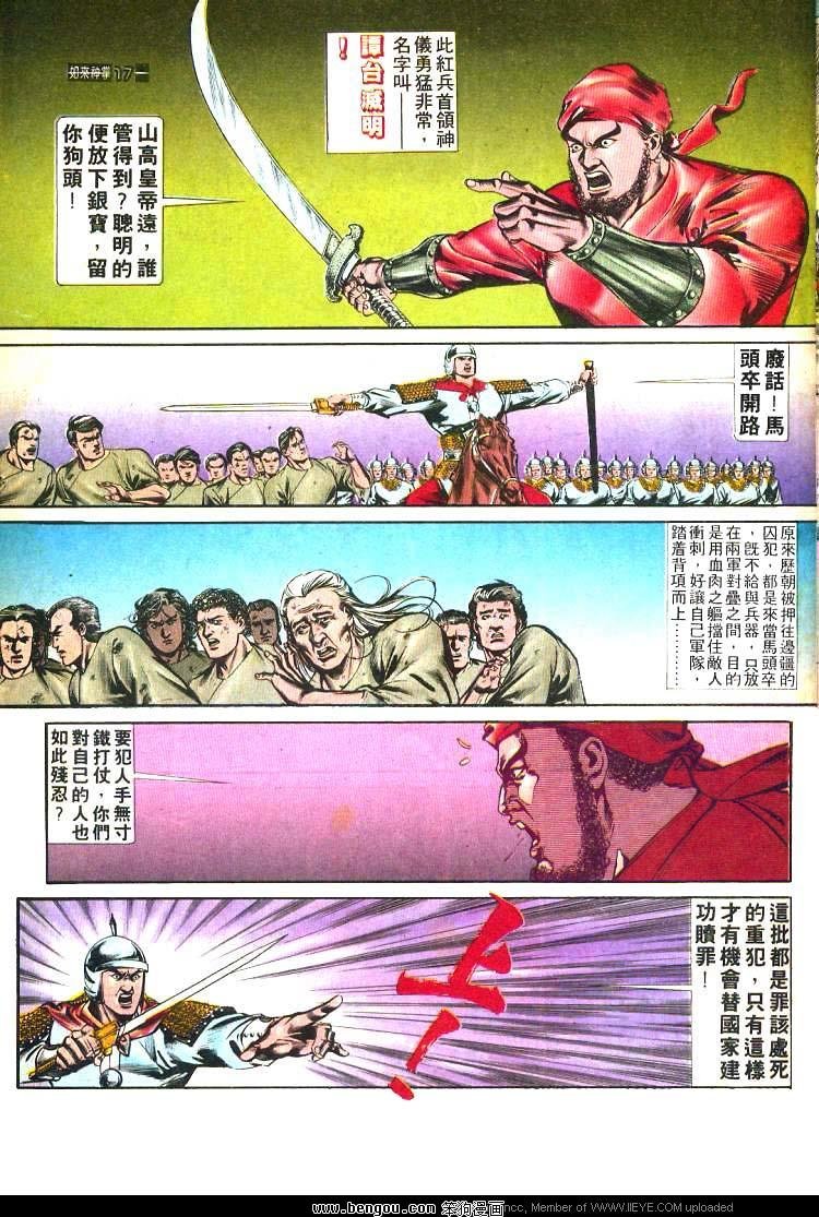 第466卷
