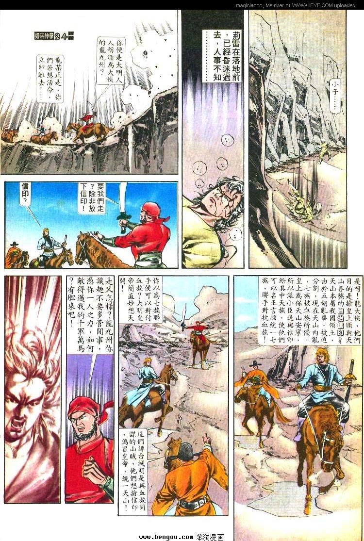 第466卷