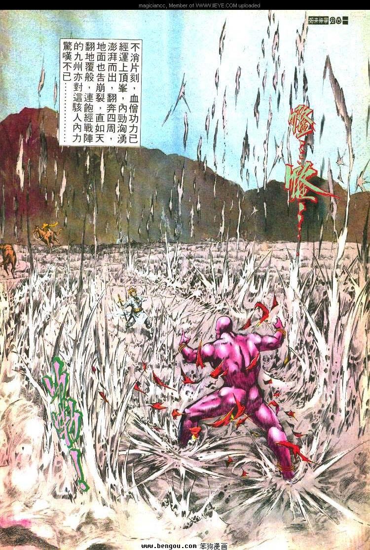 第466卷