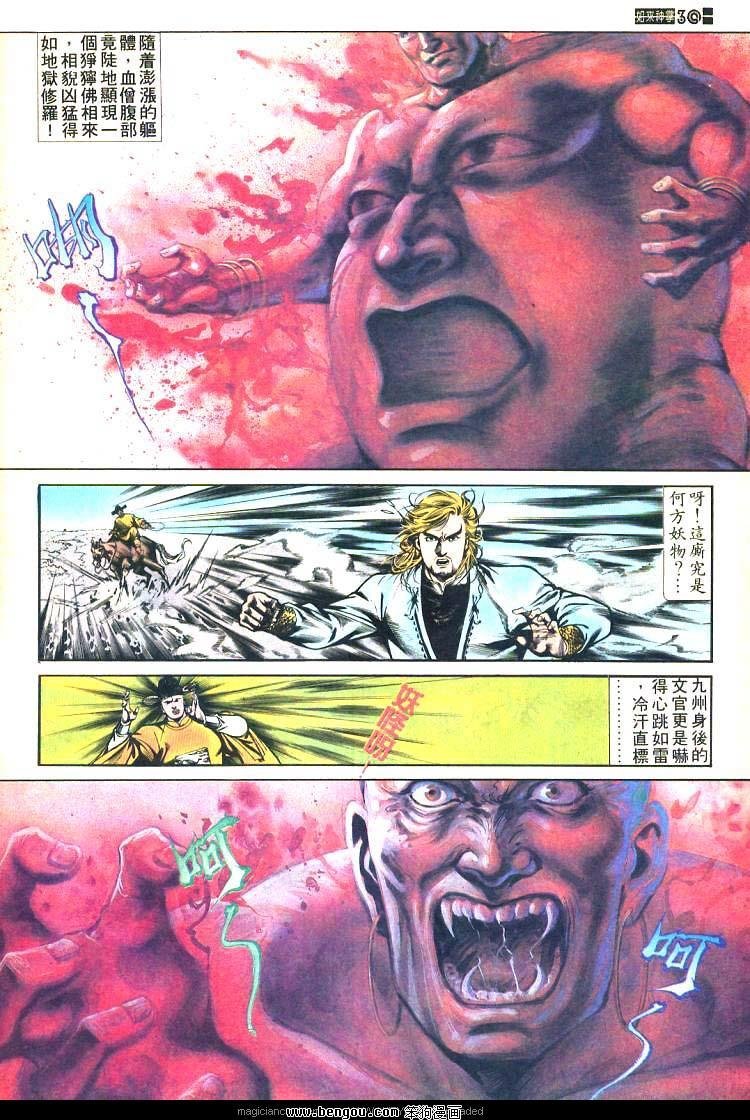 第466卷