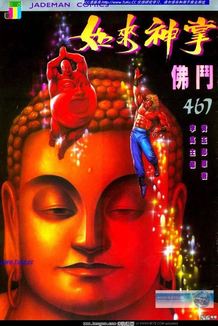 第467卷