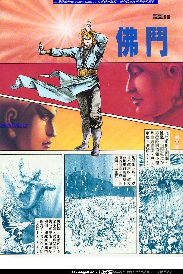 第467卷