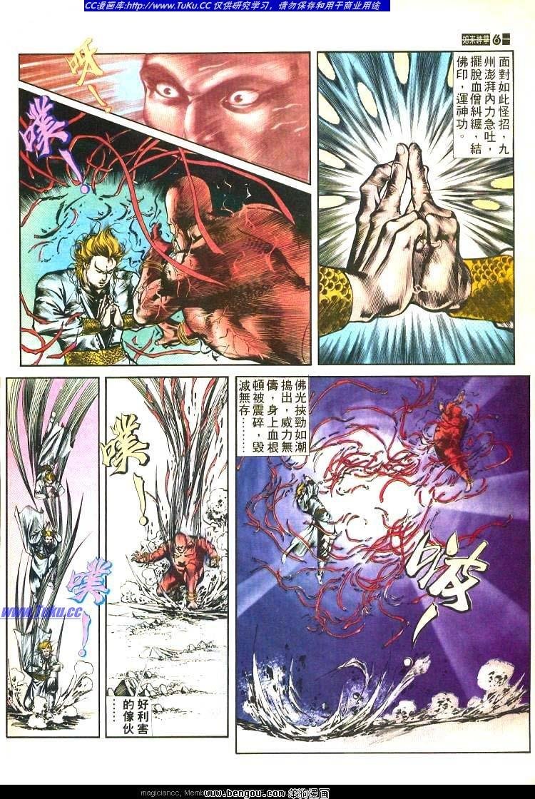 第467卷