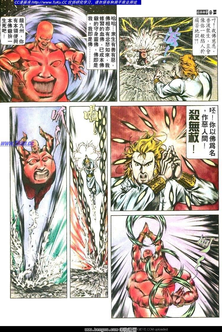 第467卷