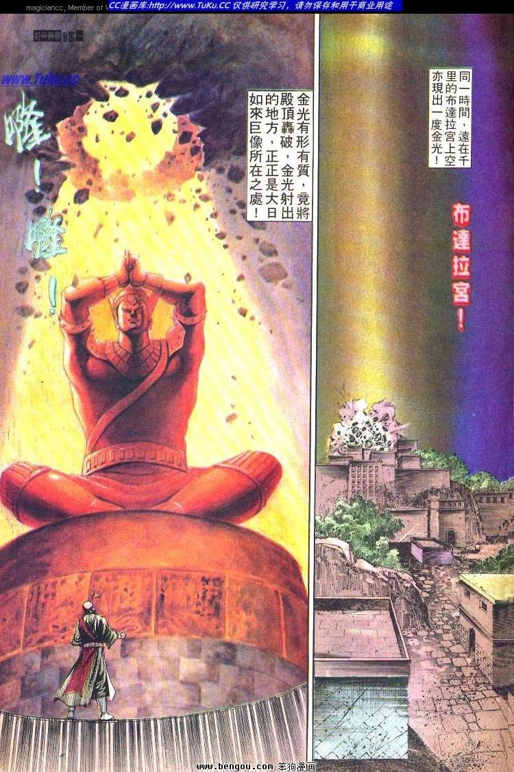 第467卷