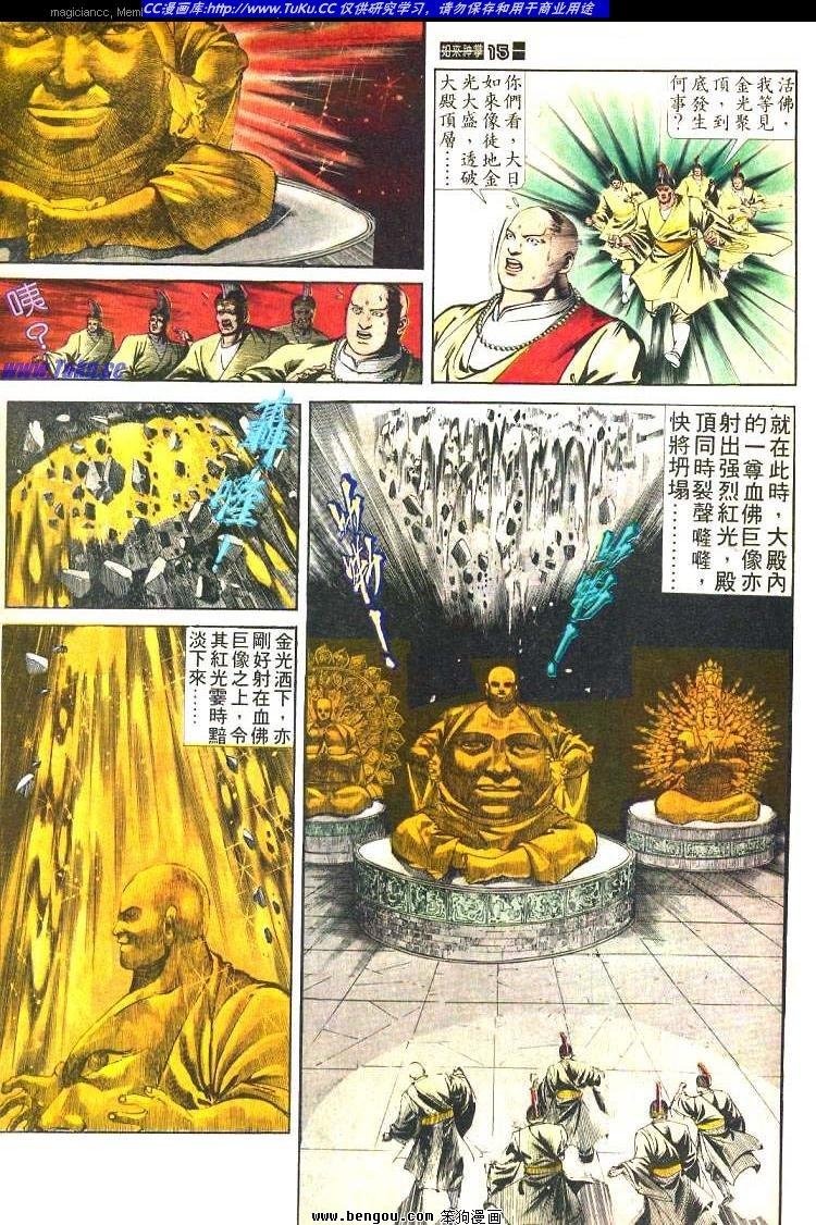 第467卷