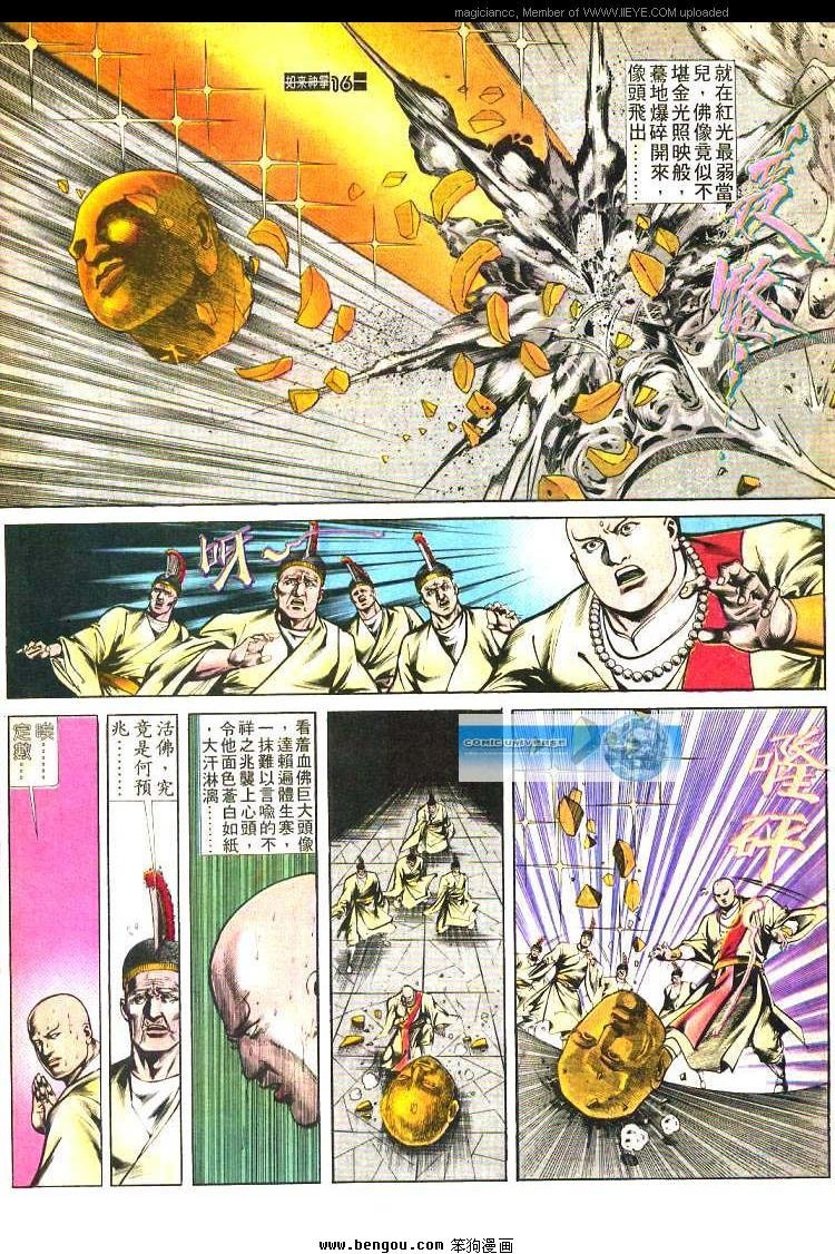 第467卷