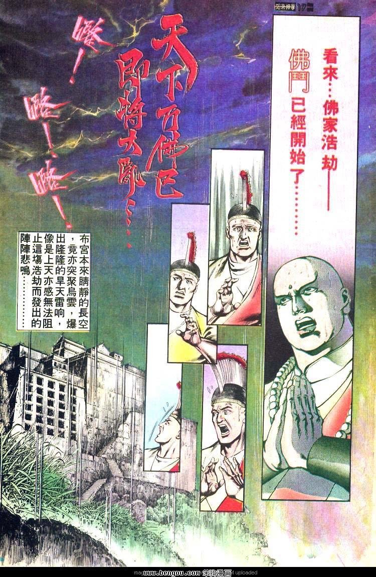 第467卷