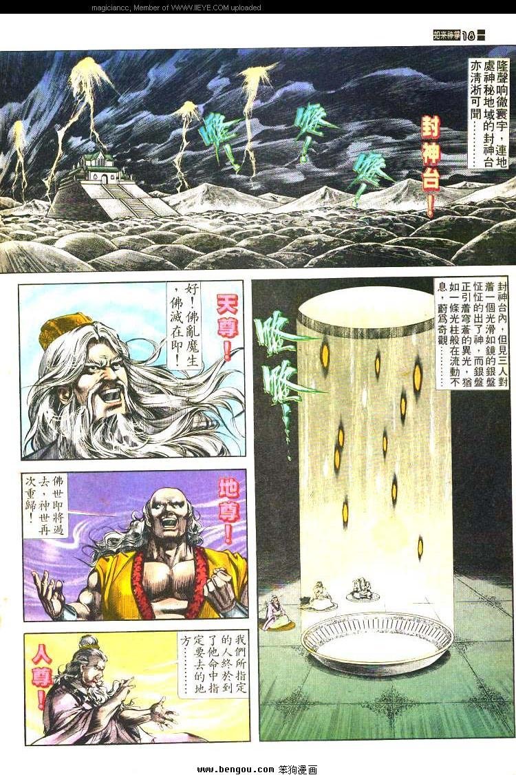 第467卷
