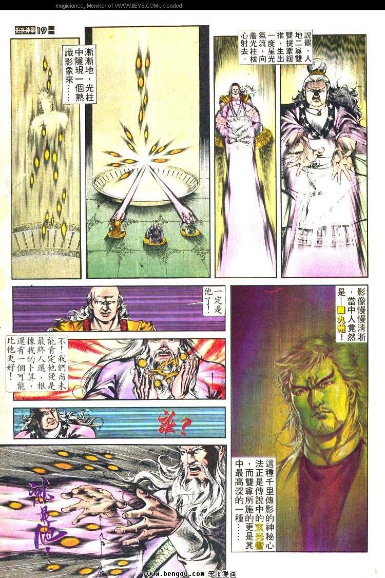 第467卷