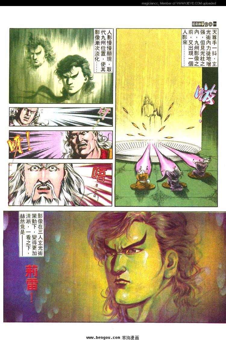 第467卷