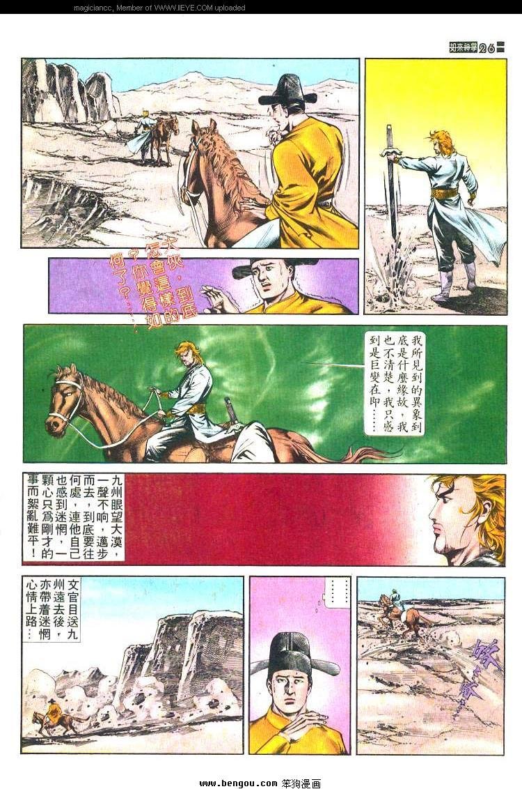 第467卷