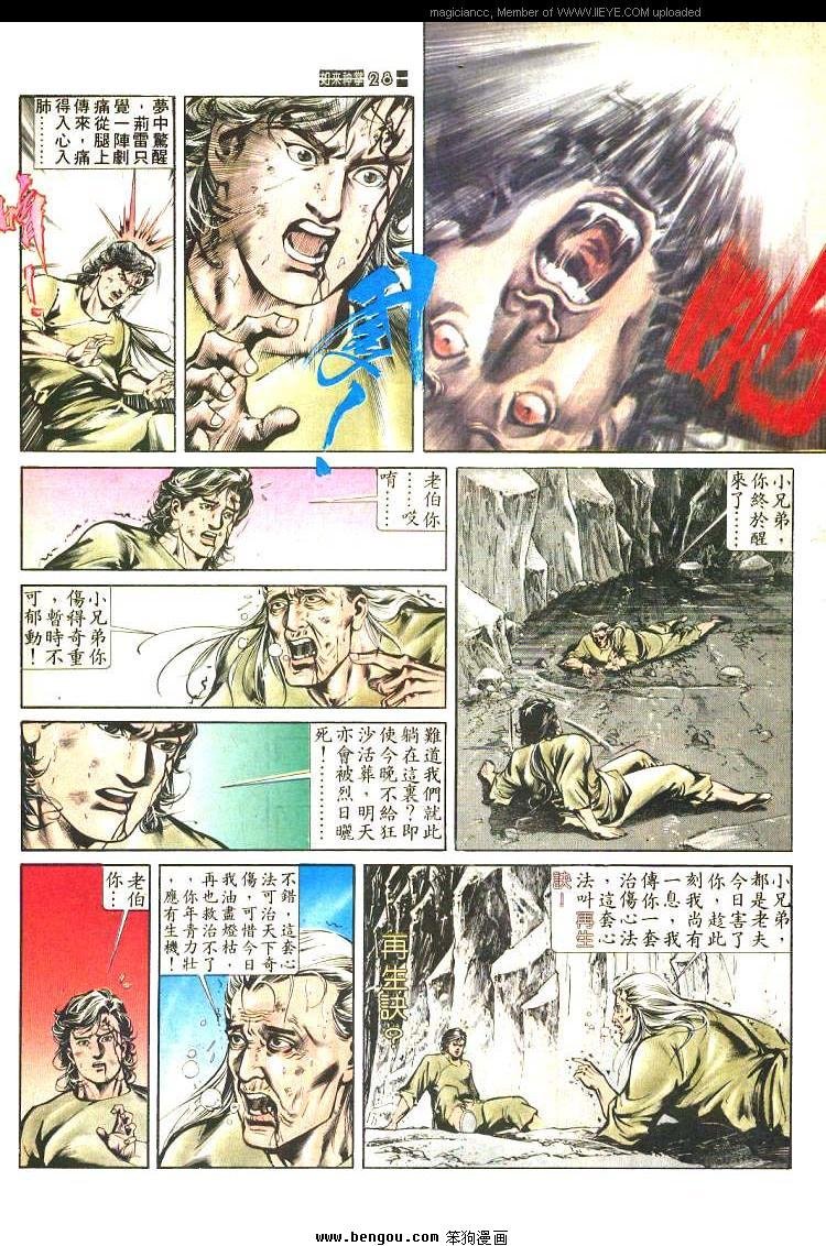 第467卷
