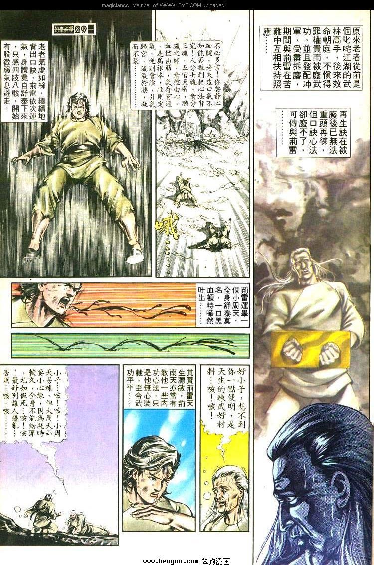 第467卷