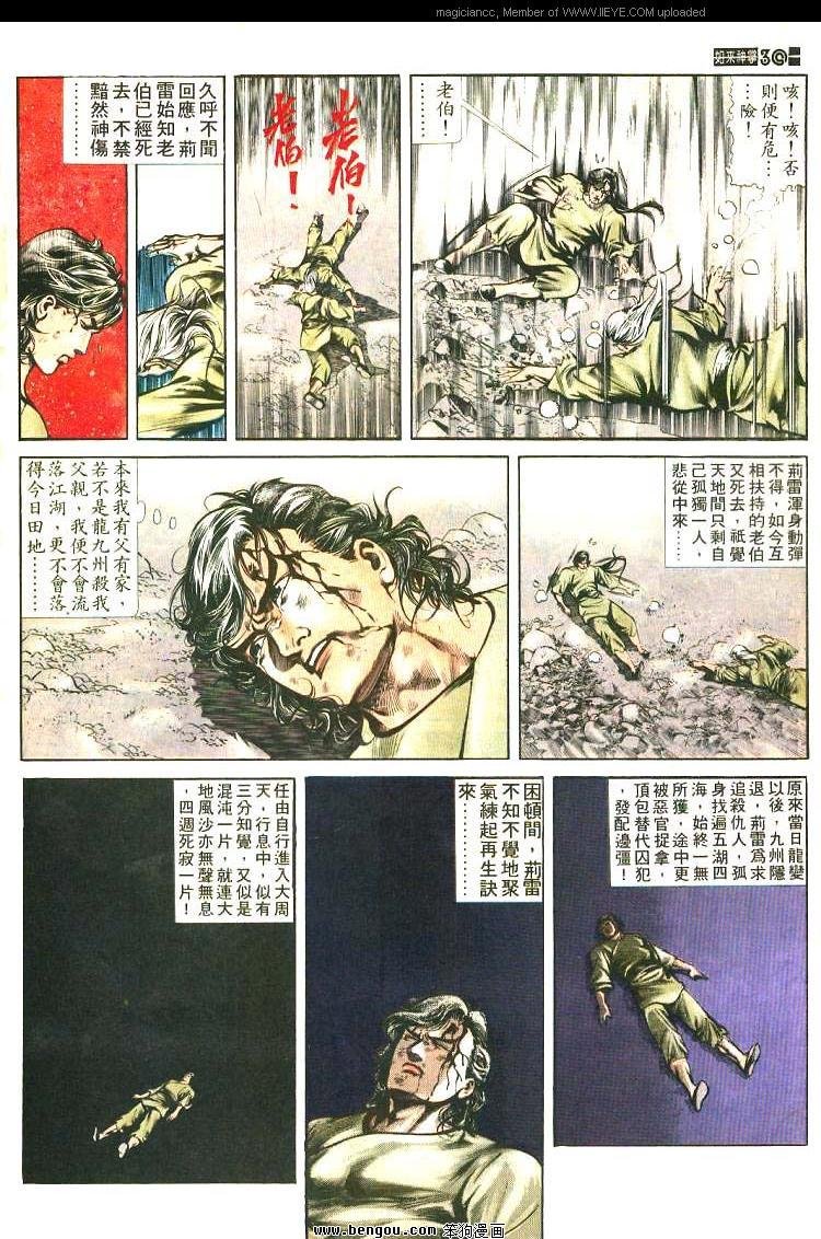 第467卷