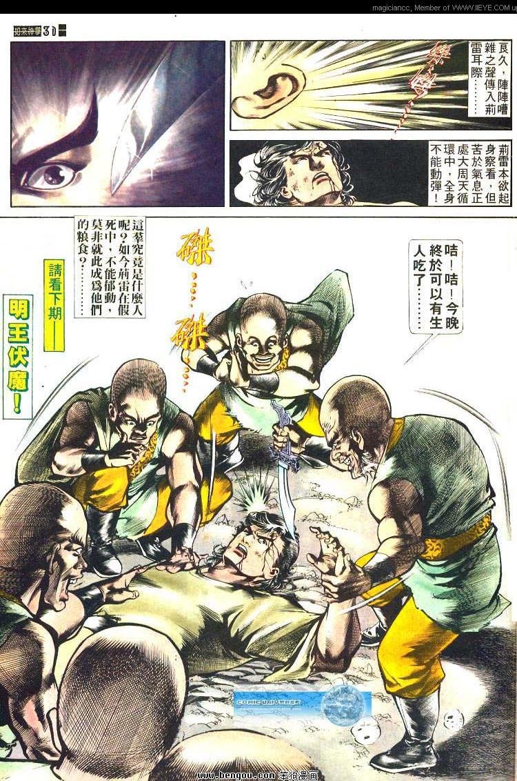 第467卷