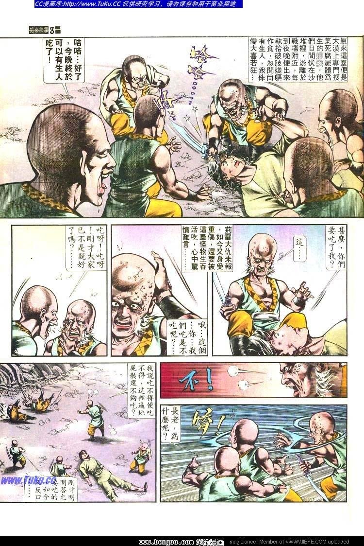 第468卷