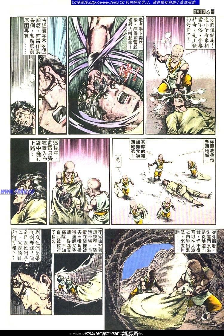 第468卷