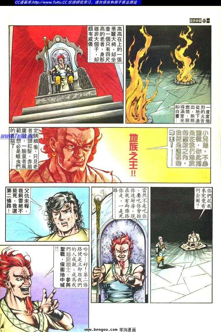 第468卷