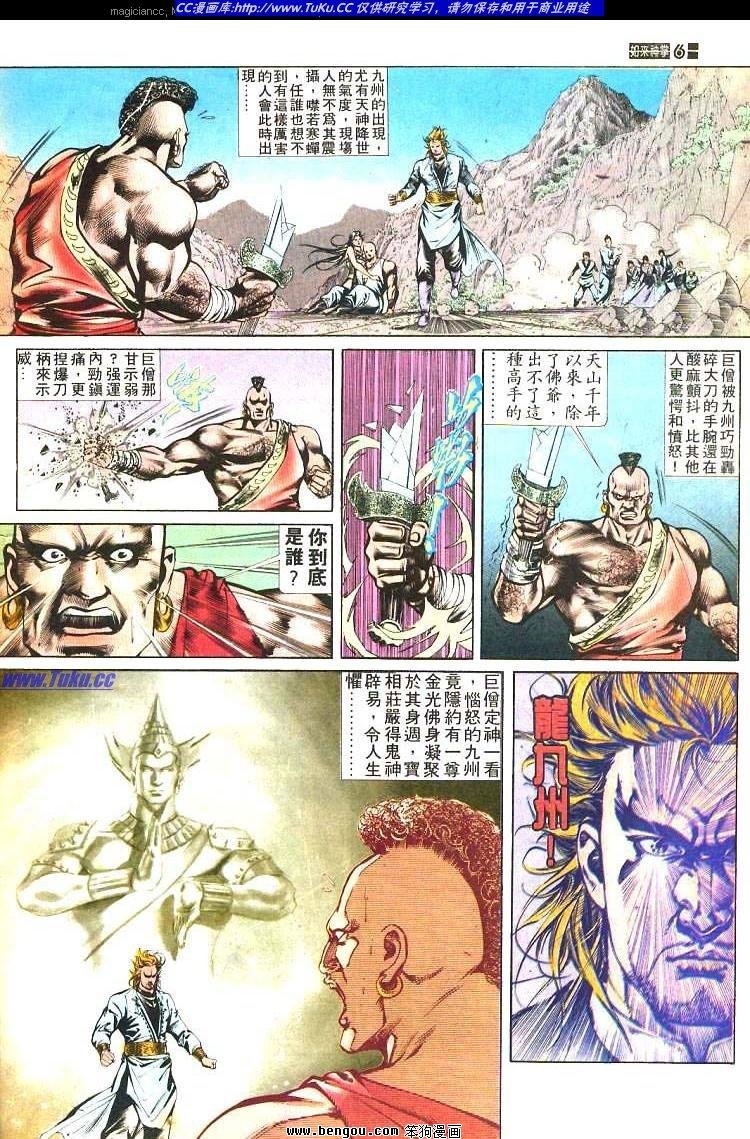第469卷