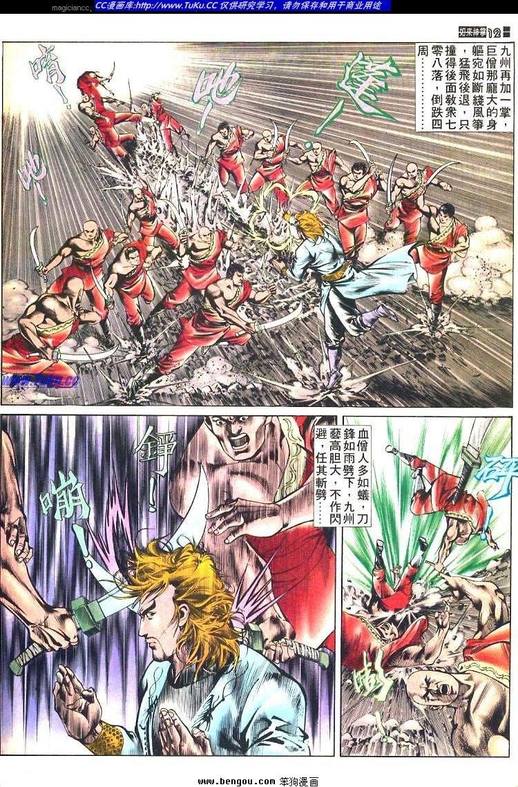 第469卷