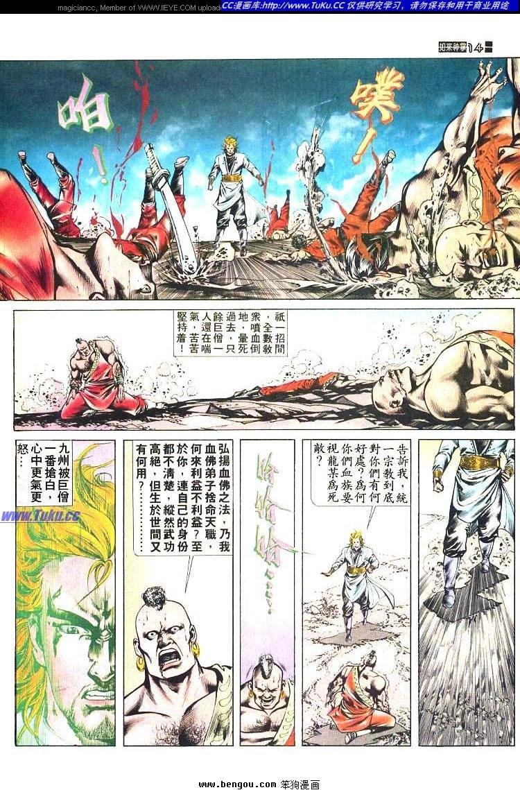 第469卷