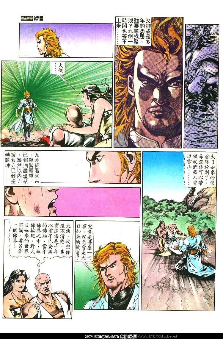 第469卷