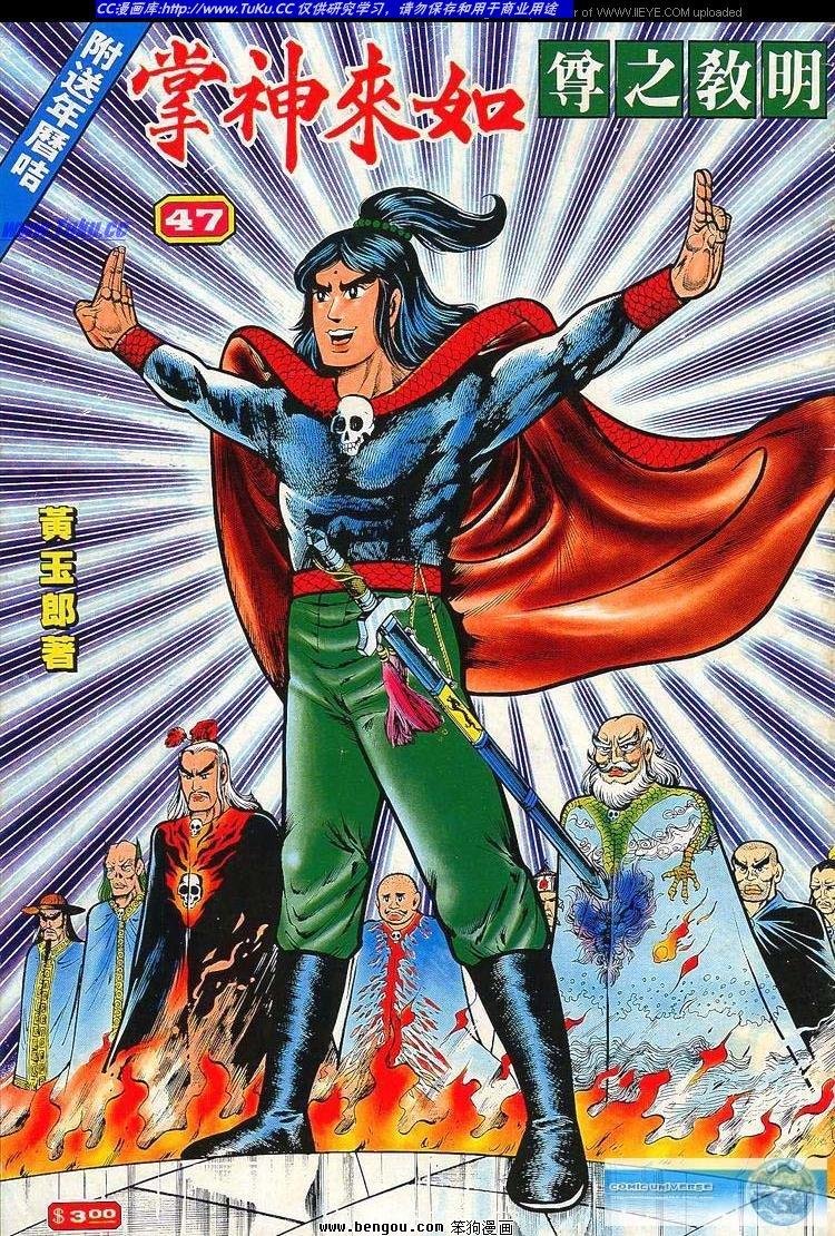 第47卷
