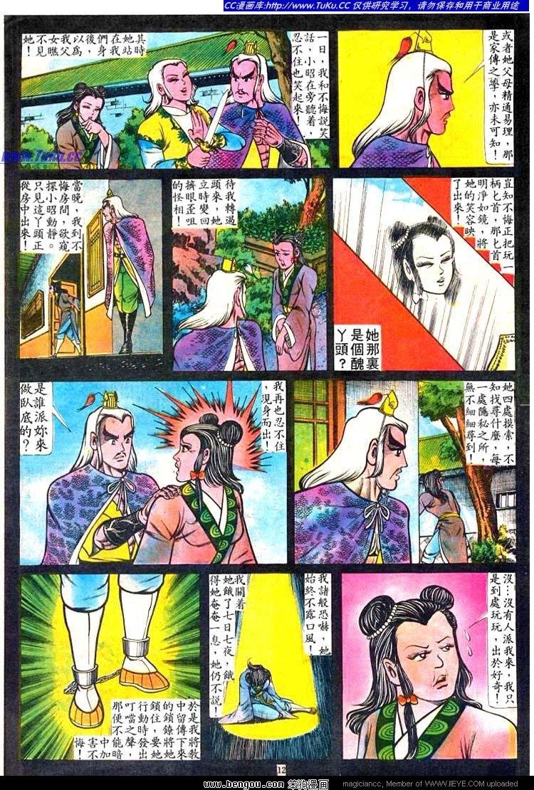 第47卷