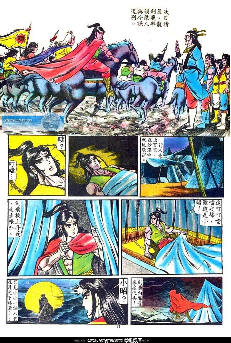 第47卷