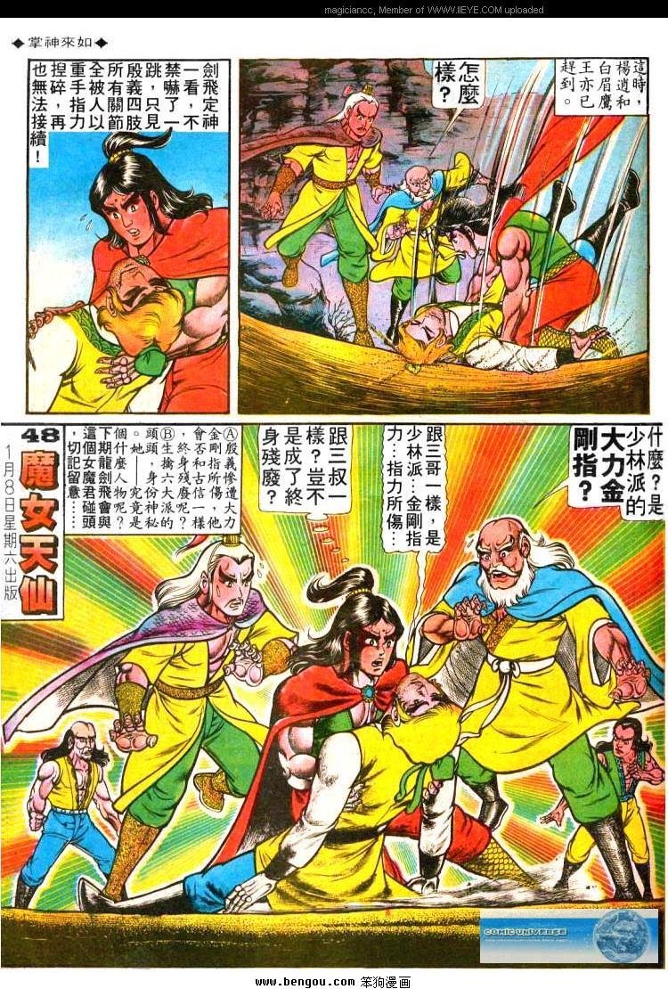 第47卷