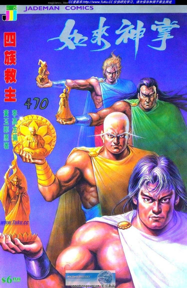 第470卷