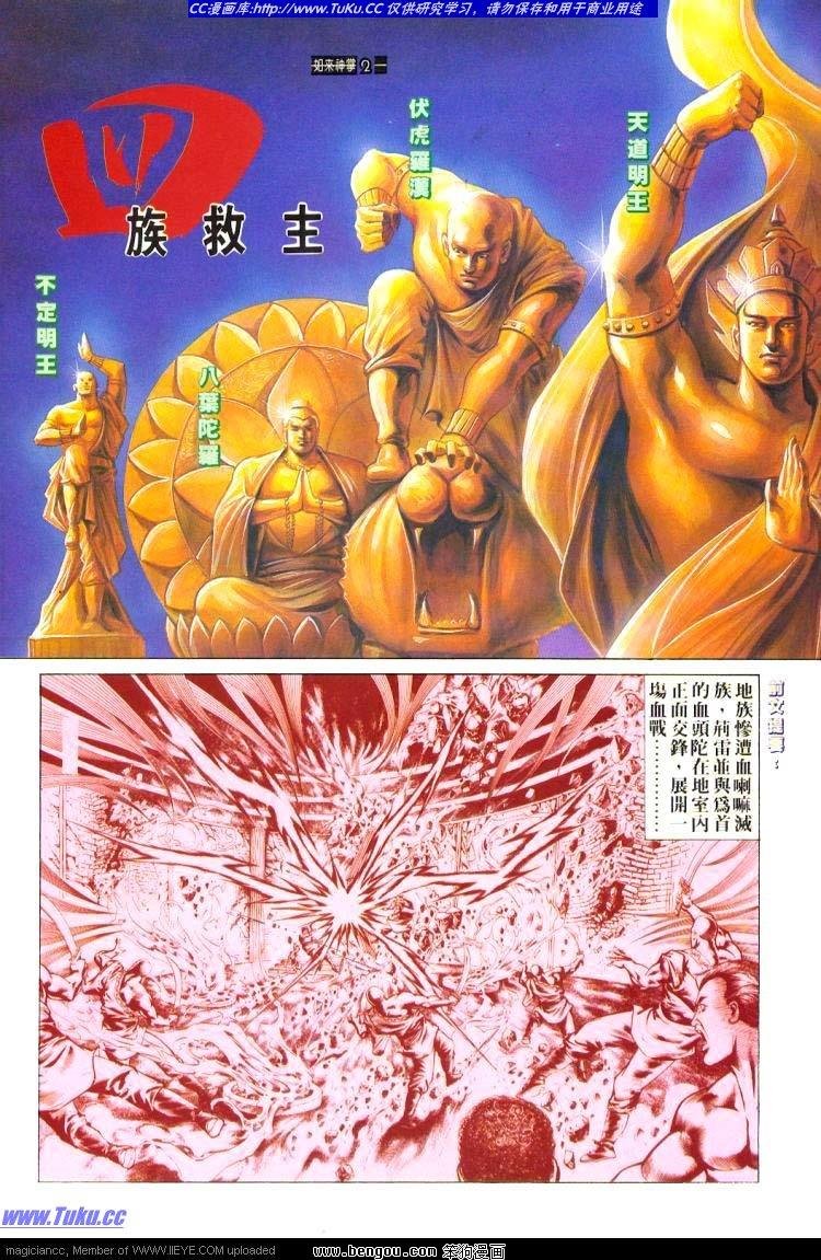第470卷