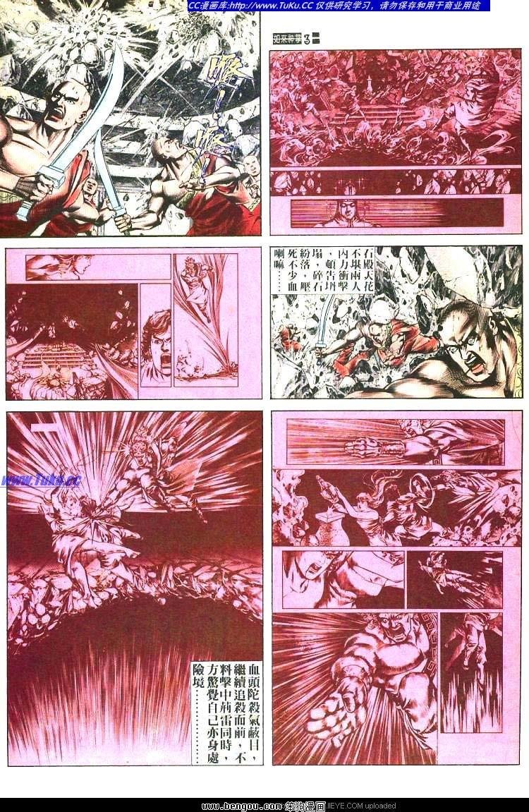 第470卷